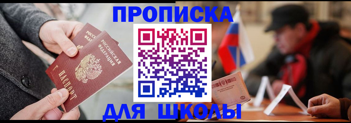 прописка поиск в Сольцах